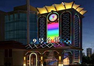 安康市好玩开放荤素KTV推荐-九号公馆KTV消费价格口碑点评